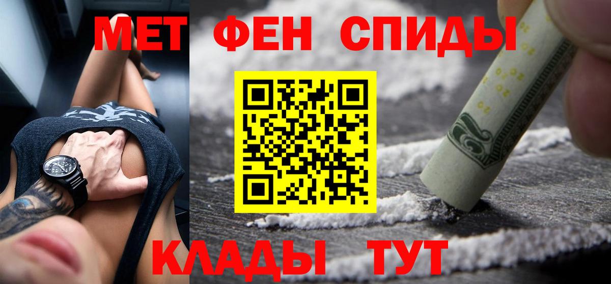 Amphetamine 97% Конаково