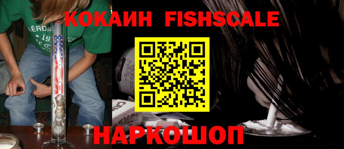COCAIN 99% Конаково