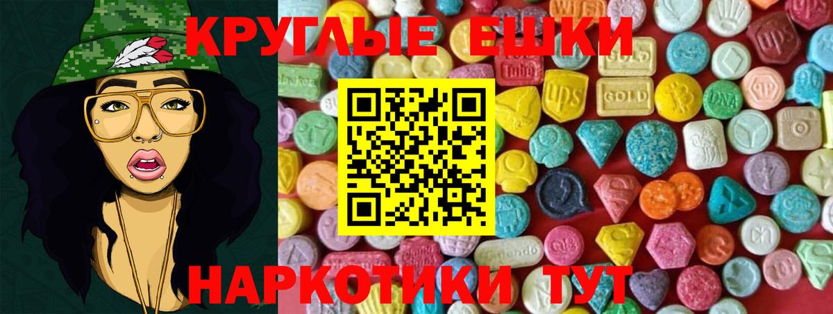 Конаково  Экстази MDMA  Ecstasy таблы  ЭКСТАЗИ  Вход с VPN 