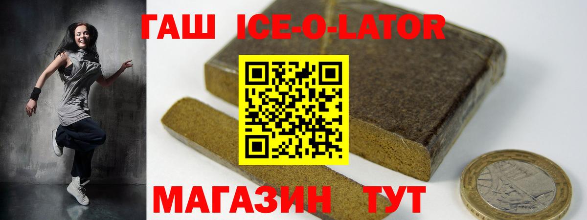 Гашиш хэш  Вход с VPN  как найти наркотики  Гашиш Изолятор  Конаково 
