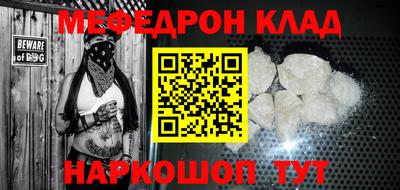 спайс Конаково