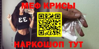 альфа пвп VHQ Комсомольск-на-Амуре