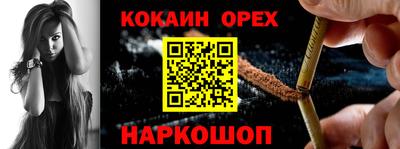 спайс Конаково