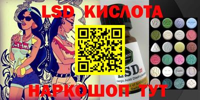 альфа пвп VHQ Комсомольск-на-Амуре