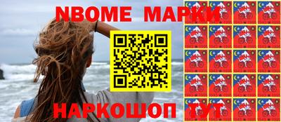 альфа пвп VHQ Комсомольск-на-Амуре