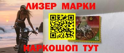 спайс Конаково