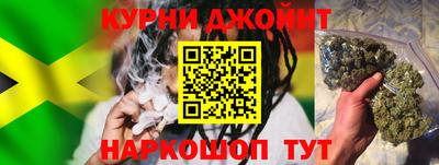 спайс Конаково
