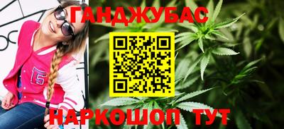 альфа пвп VHQ Комсомольск-на-Амуре