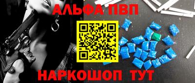 спайс Конаково