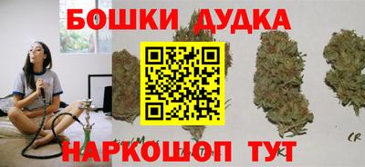 альфа пвп VHQ Комсомольск-на-Амуре