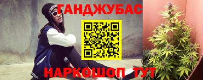 спайс Конаково
