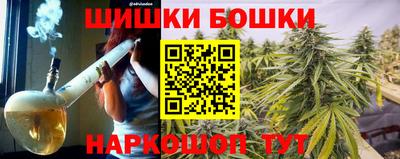 спайс Конаково
