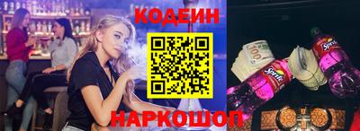 альфа пвп VHQ Комсомольск-на-Амуре