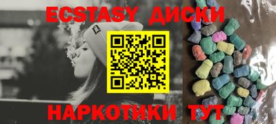 альфа пвп VHQ Комсомольск-на-Амуре