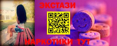 спайс Конаково