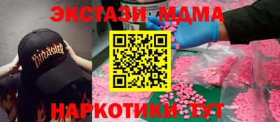 спайс Конаково