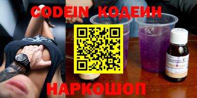 дживик Коммунар