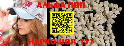спайс Конаково