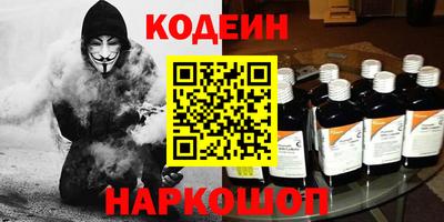 спайс Конаково