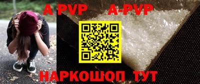дживик Коммунар