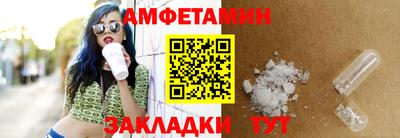 спайс Конаково