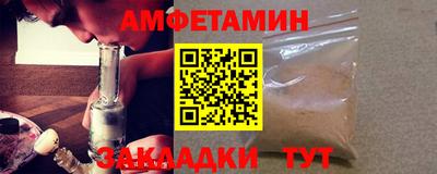 альфа пвп VHQ Комсомольск-на-Амуре