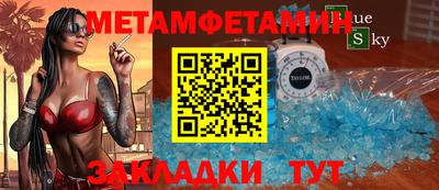 спайс Конаково