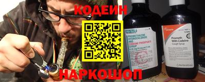 альфа пвп VHQ Комсомольск-на-Амуре