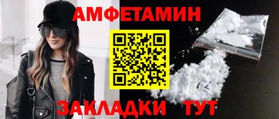 спайс Конаково