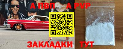 дживик Коммунар