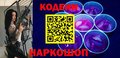 альфа пвп VHQ Комсомольск-на-Амуре