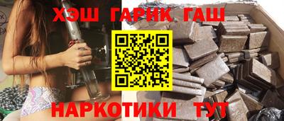 альфа пвп VHQ Комсомольск-на-Амуре