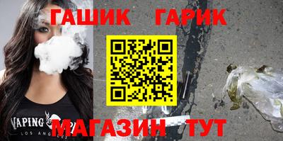 дживик Коммунар