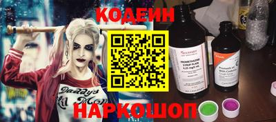 дживик Коммунар