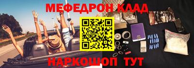 спайс Конаково