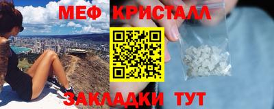 дживик Коммунар