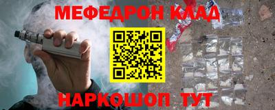 альфа пвп VHQ Комсомольск-на-Амуре
