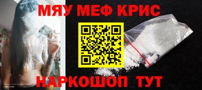 спайс Конаково