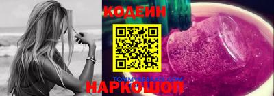 дживик Коммунар