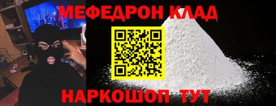 дживик Коммунар