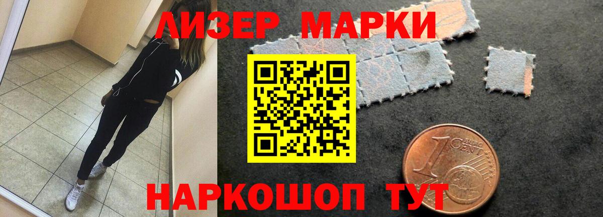 Канабис  Codein  Конаково  МЕФ кристаллы  Вход с VPN  ГАШ  МЕТАДОН 