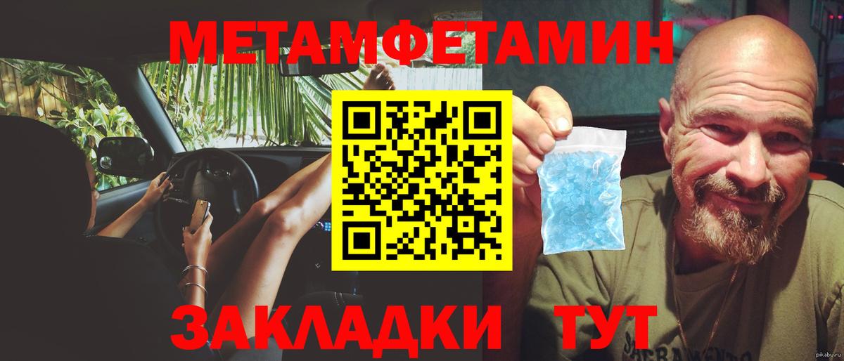 Первитин витя  Вход с VPN  Первитин витя  Конаково 
