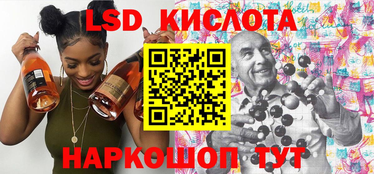 Марки 25I-NBOMe 1,5мг  Марки 25I-NBOMe 1,5мг  Вход с VPN  Наркотические марки  Конаково 