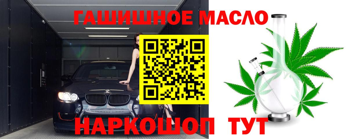 Дистиллят ТГК Wax Конаково