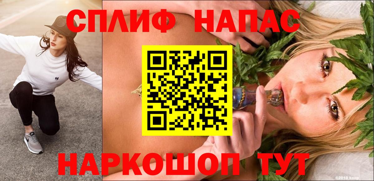 МАРИХУАНА THC 21%  Канабис тримм  Вход с VPN  Конопля семена  МАРИХУАНА марихуана  Конаково 